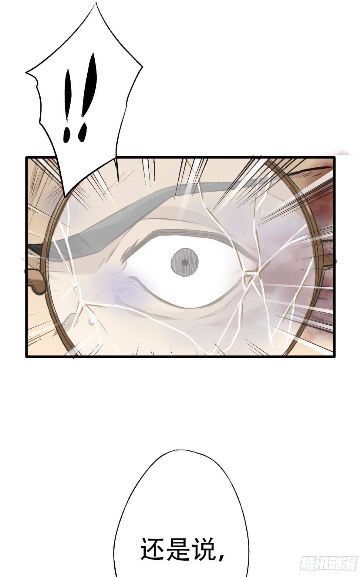 逼供23