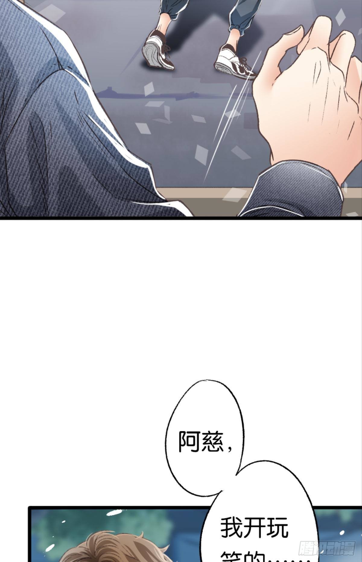 怎么，心疼了？17