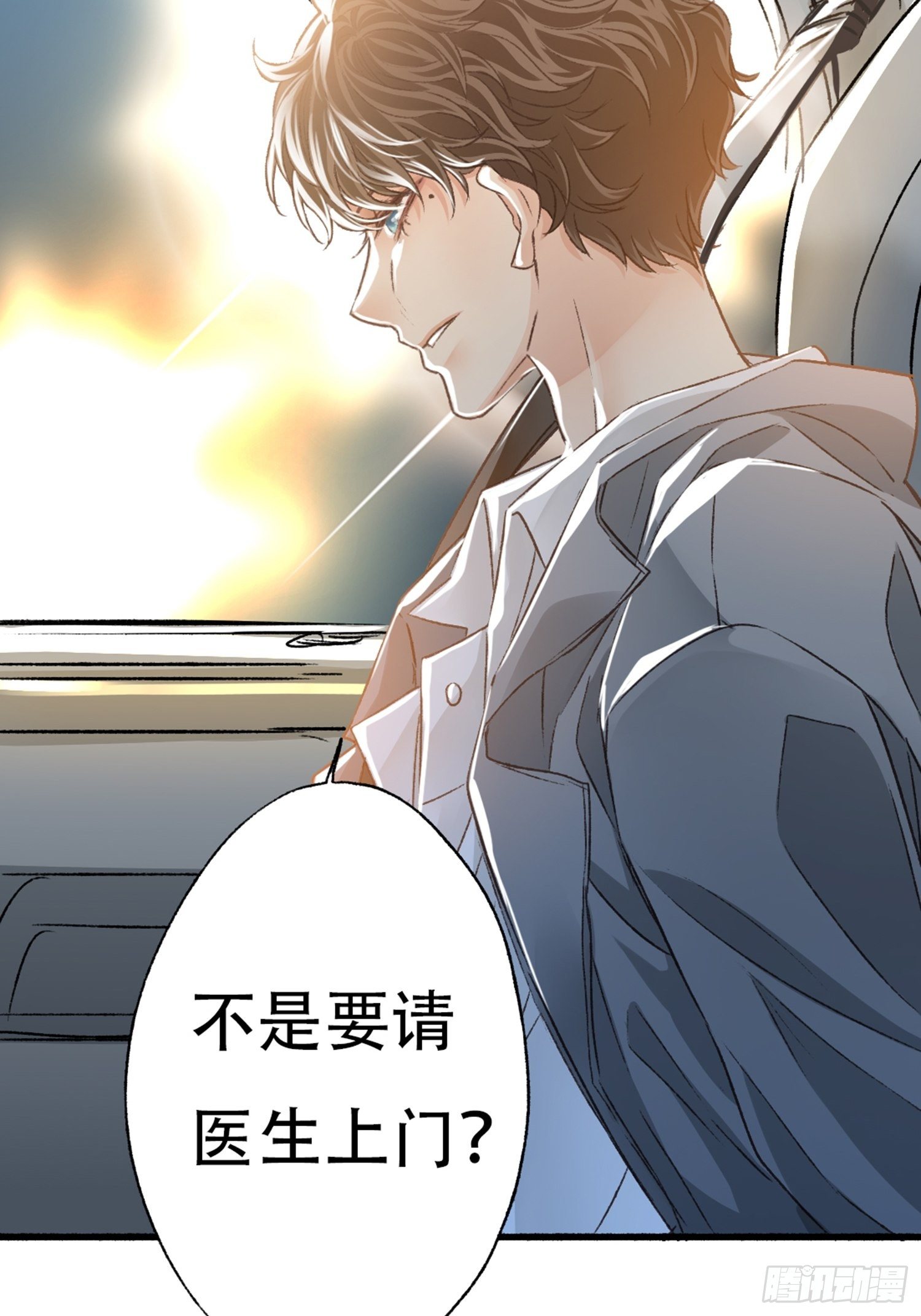 你还舍不得他?23