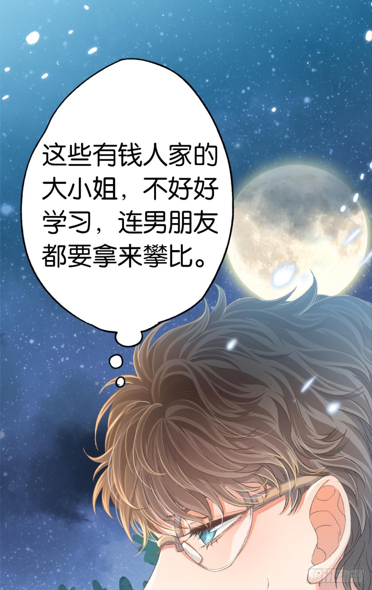 那是另外的价格25