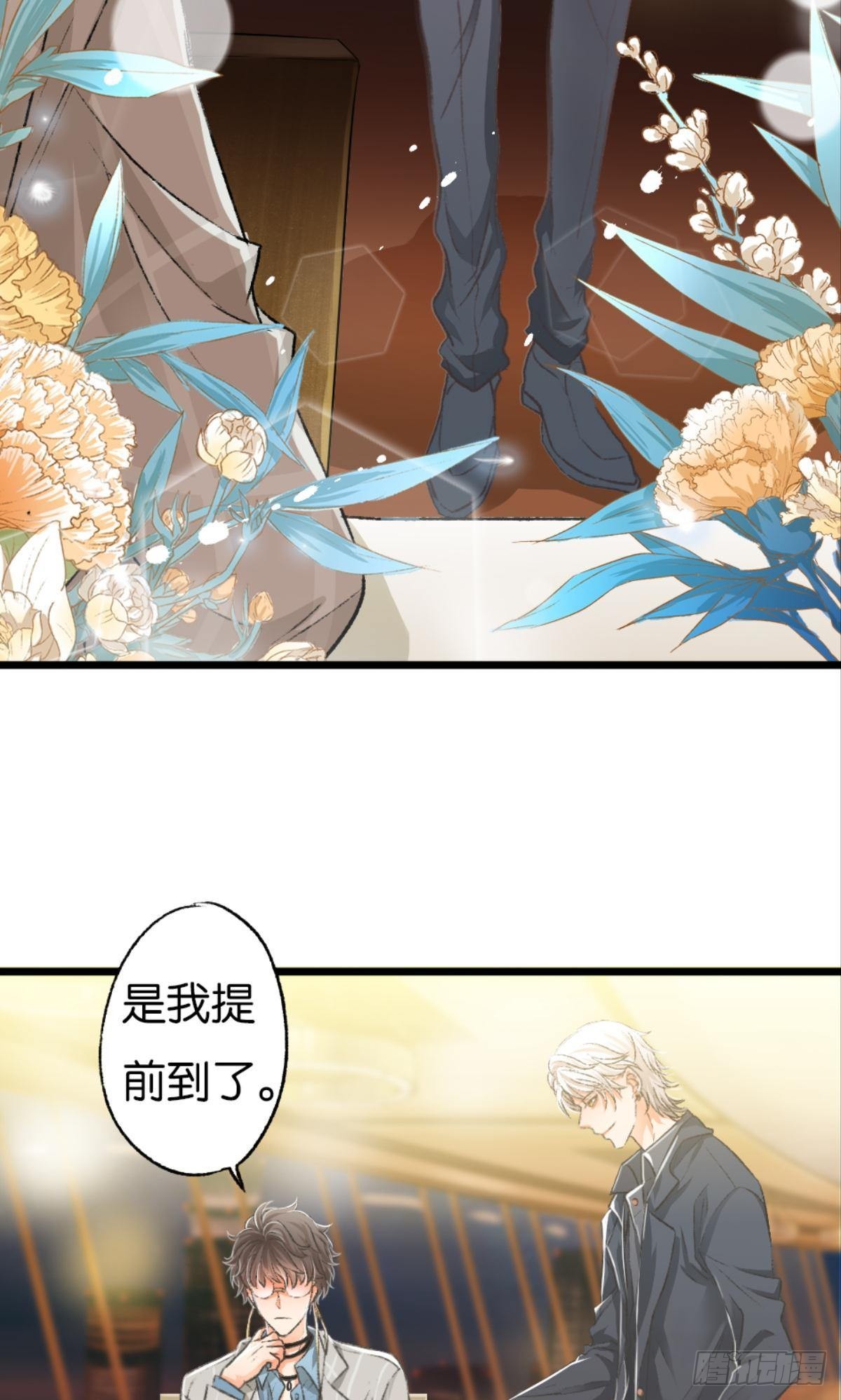 可是谢准你已经不是谢小猫了15