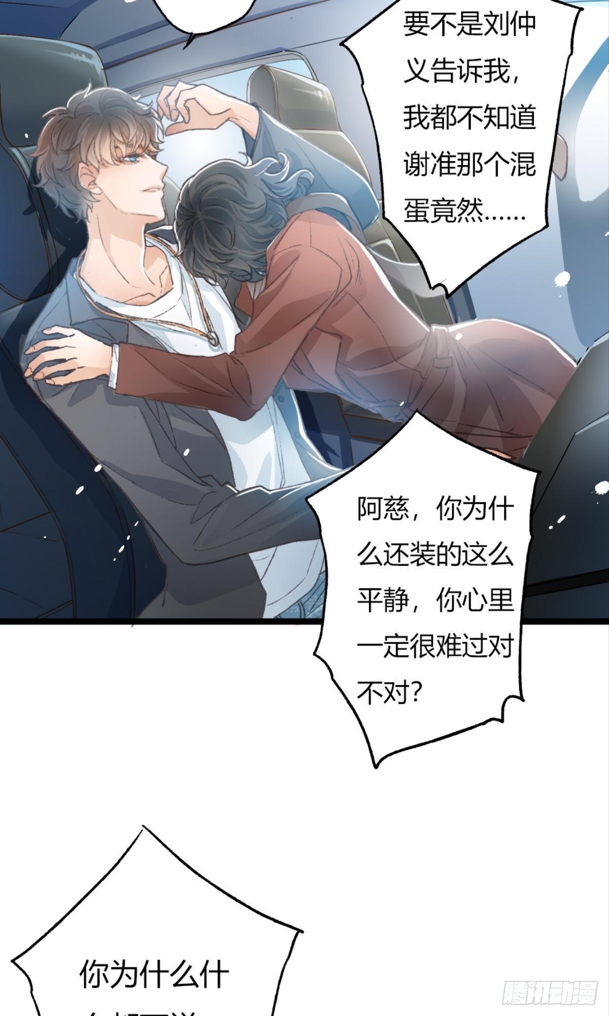 是时候，宴请那位客人了50