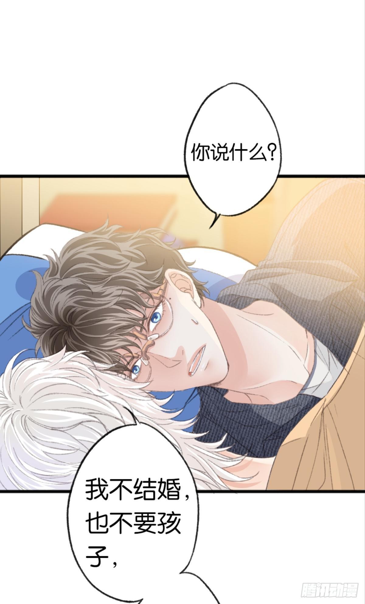 那晚你是喝醉了2