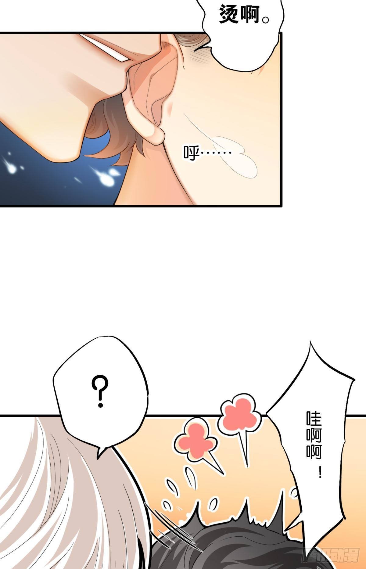 哥，好烫啊~6