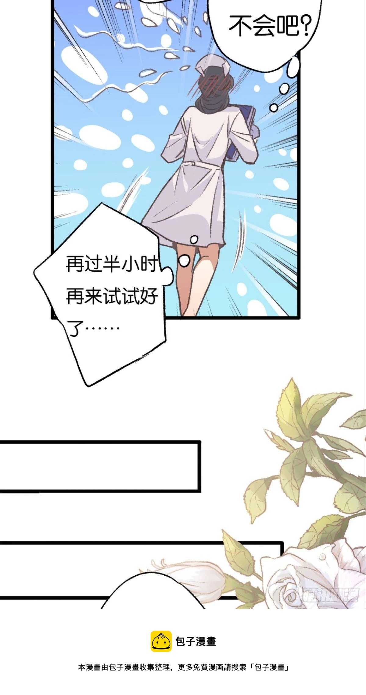 32 趁我还没后悔48