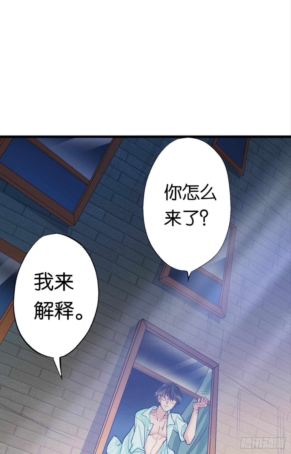 我心甘情愿也不行吗？2