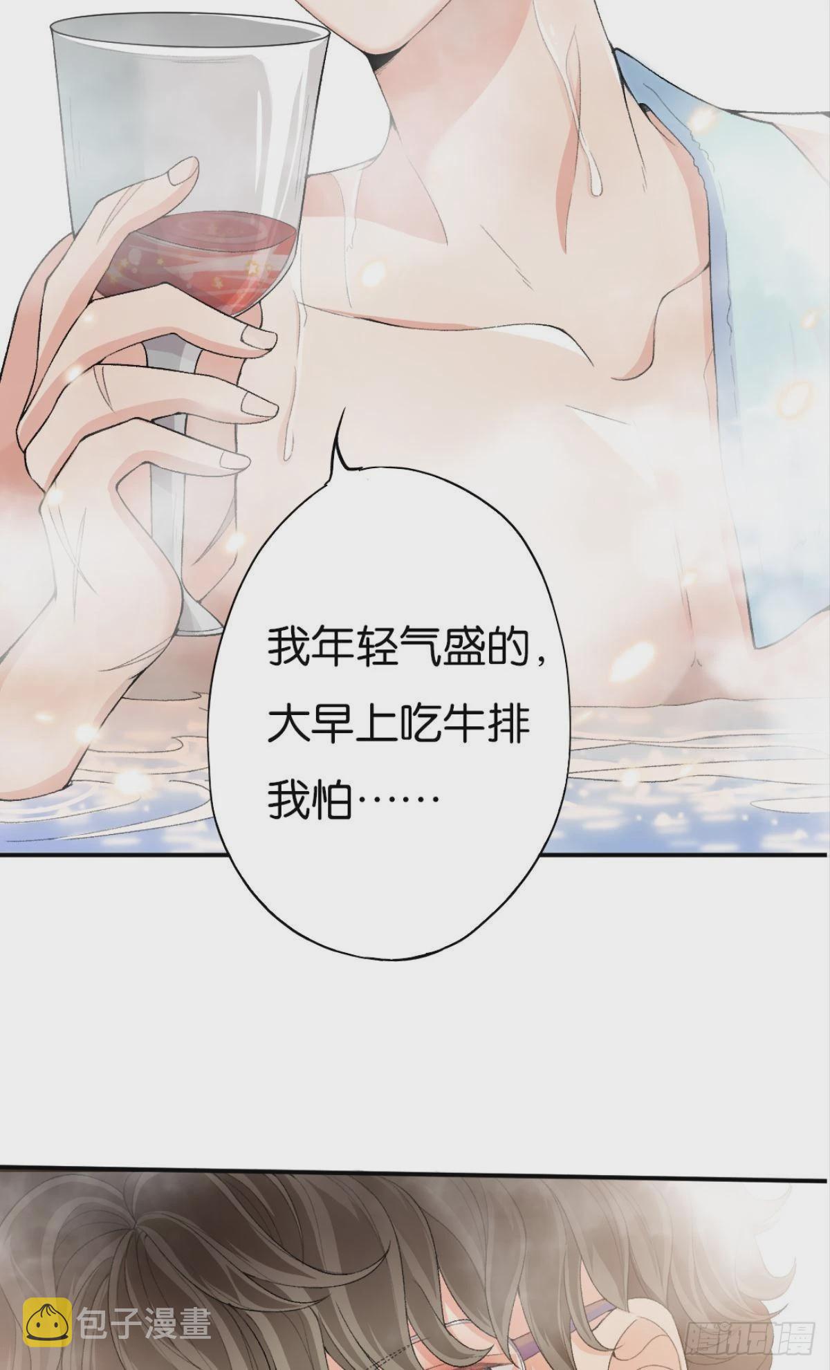 哥，一起洗吧17