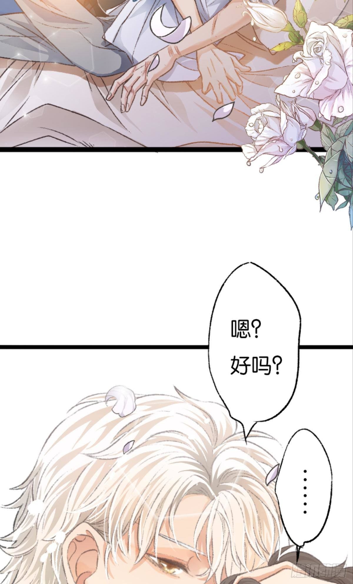 哥哥被囚禁DAY247