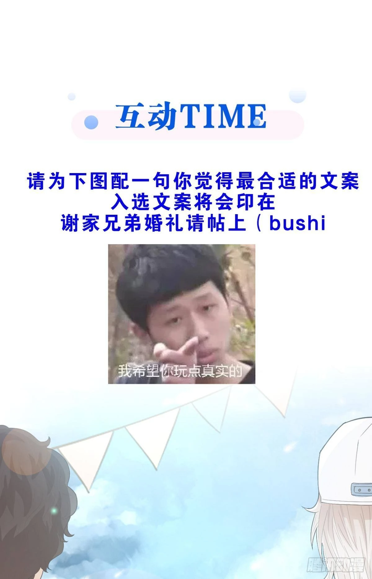我只会觉得你无可救药74