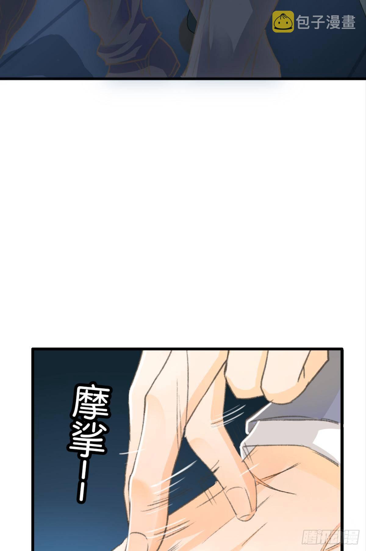 你不想被人看到吧26