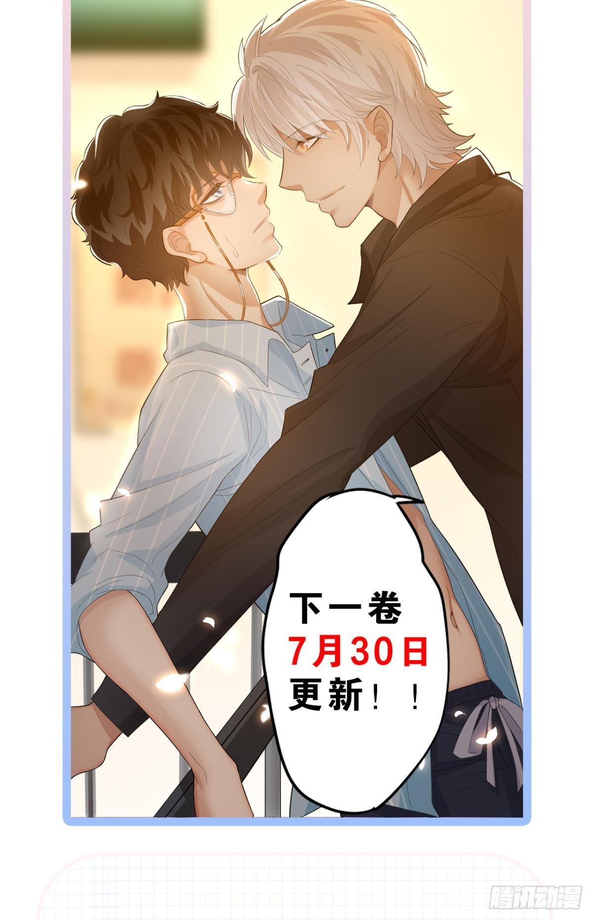 10 哥，我已经长大了59