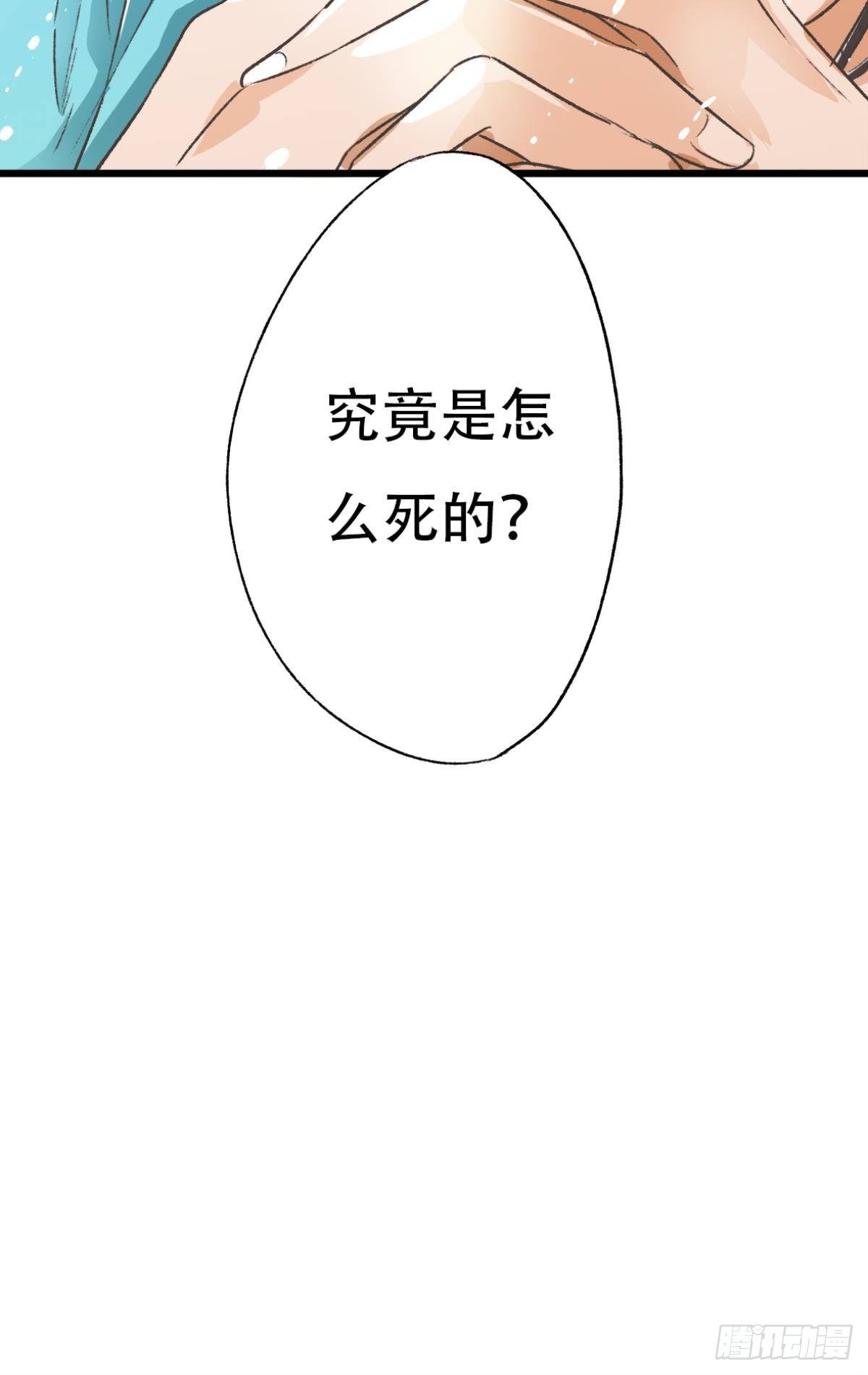 逼供13