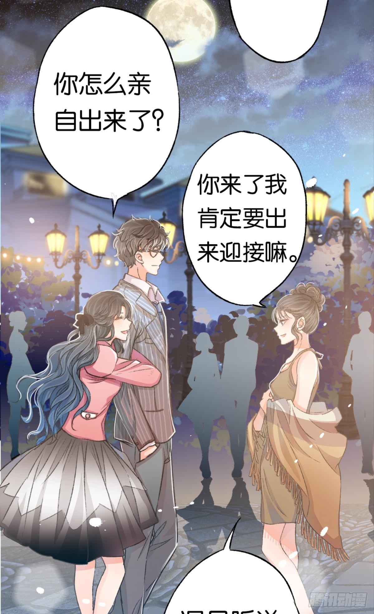 那是另外的价格21