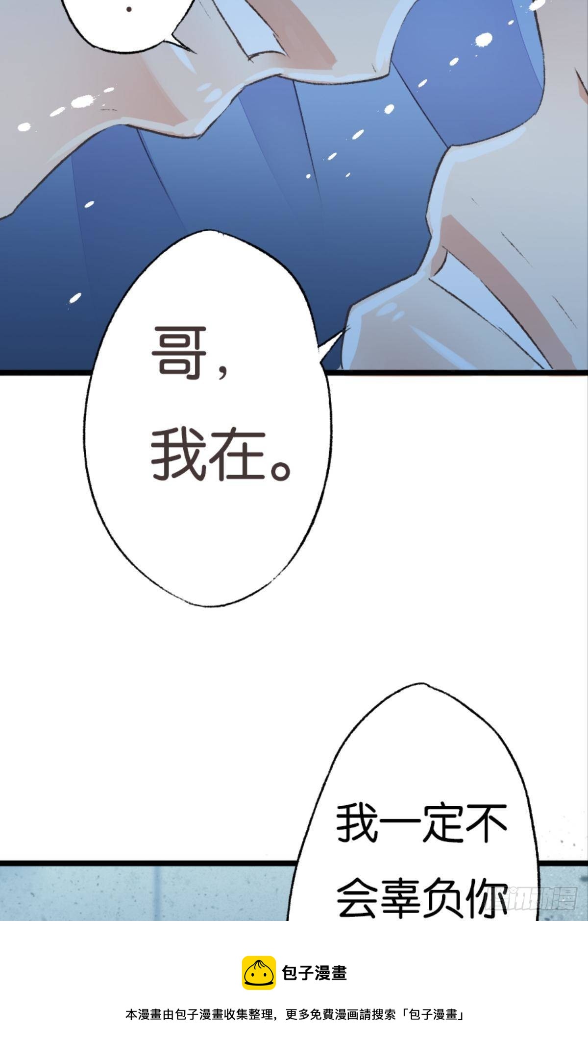 有一场硬仗要打4