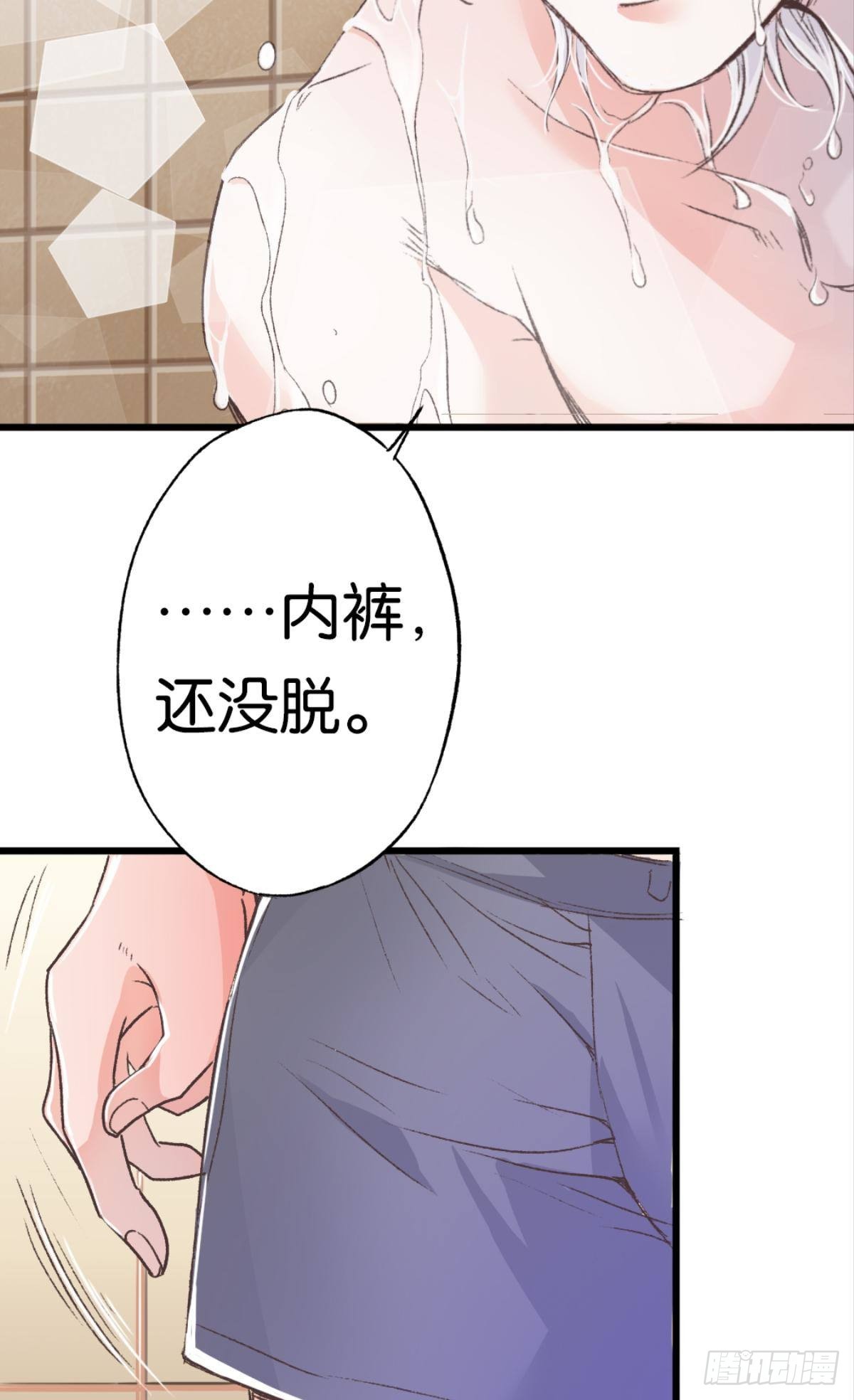 我放开，你就跑了41
