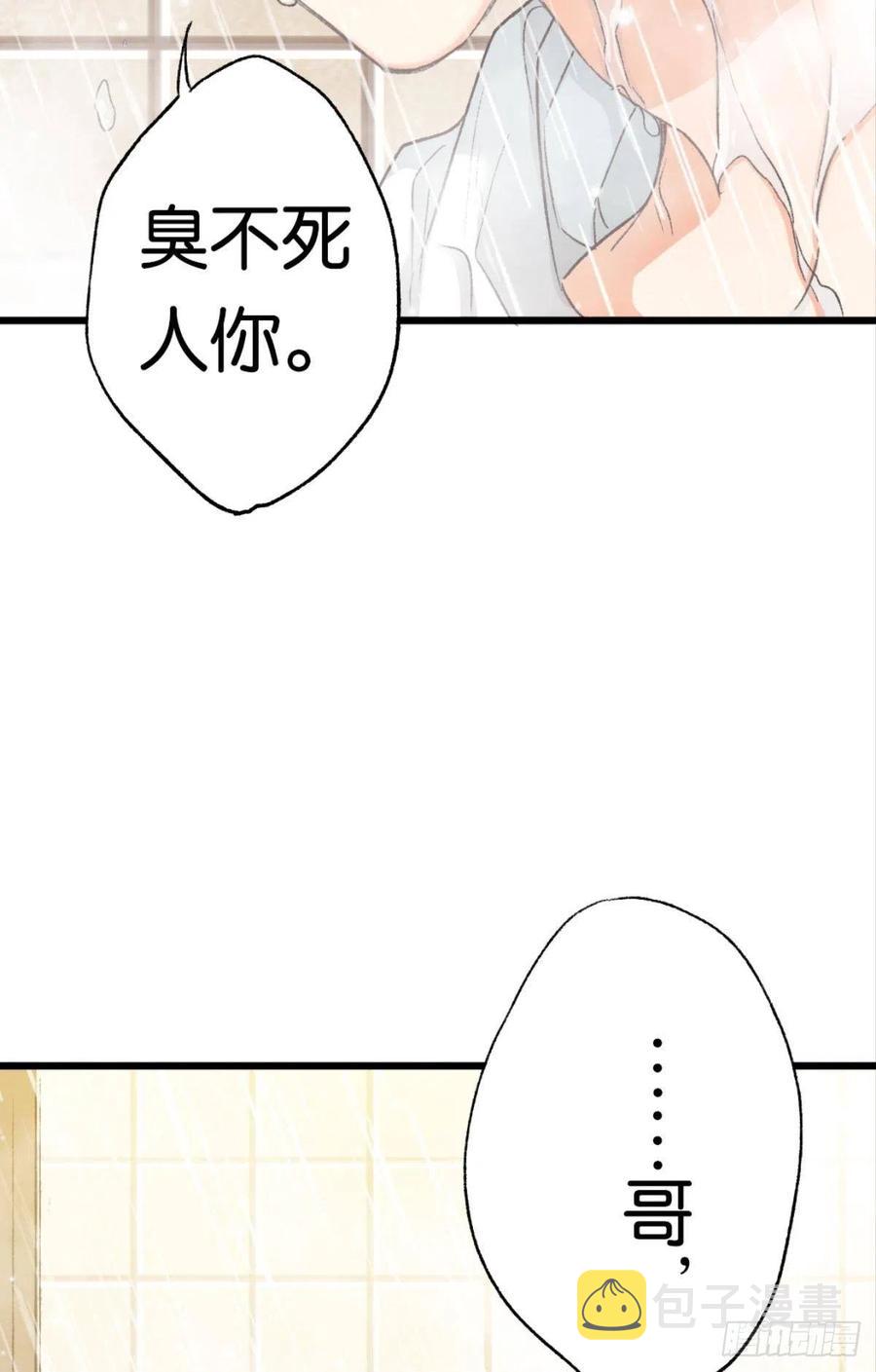 22 就这一次57