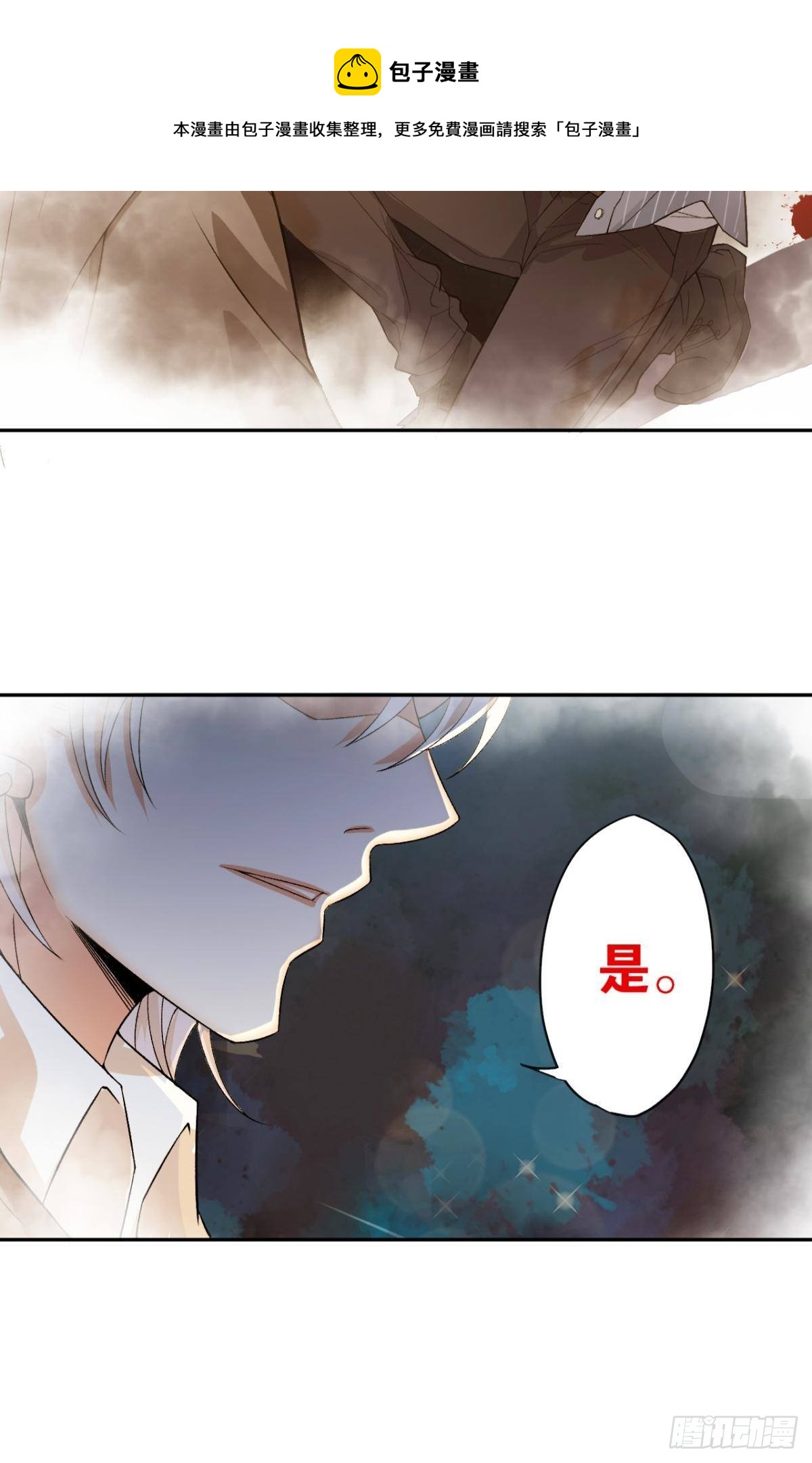 哥，我来接你52