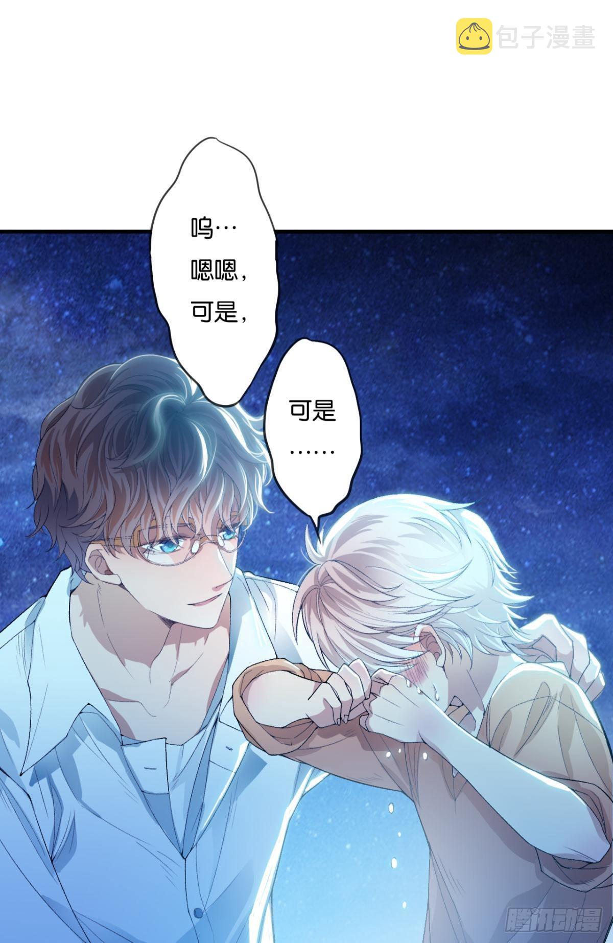 哥！你好惨啊45