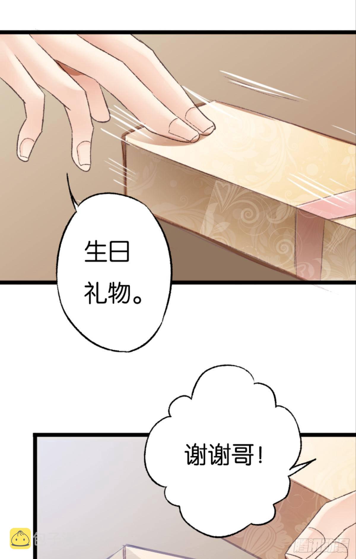 被囚禁前的24小时……46