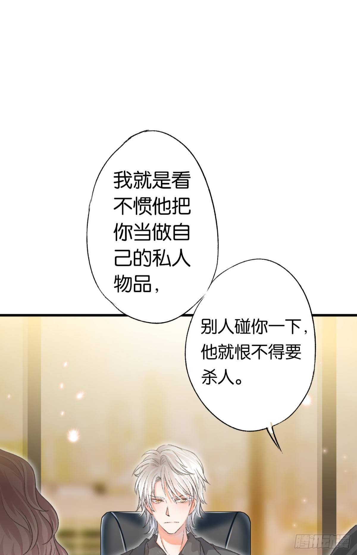 养了一只狼39