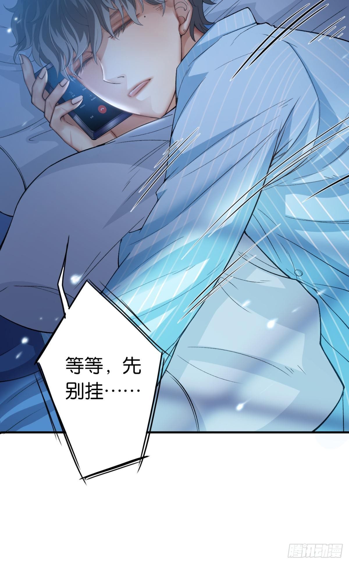 10 哥，我已经长大了6