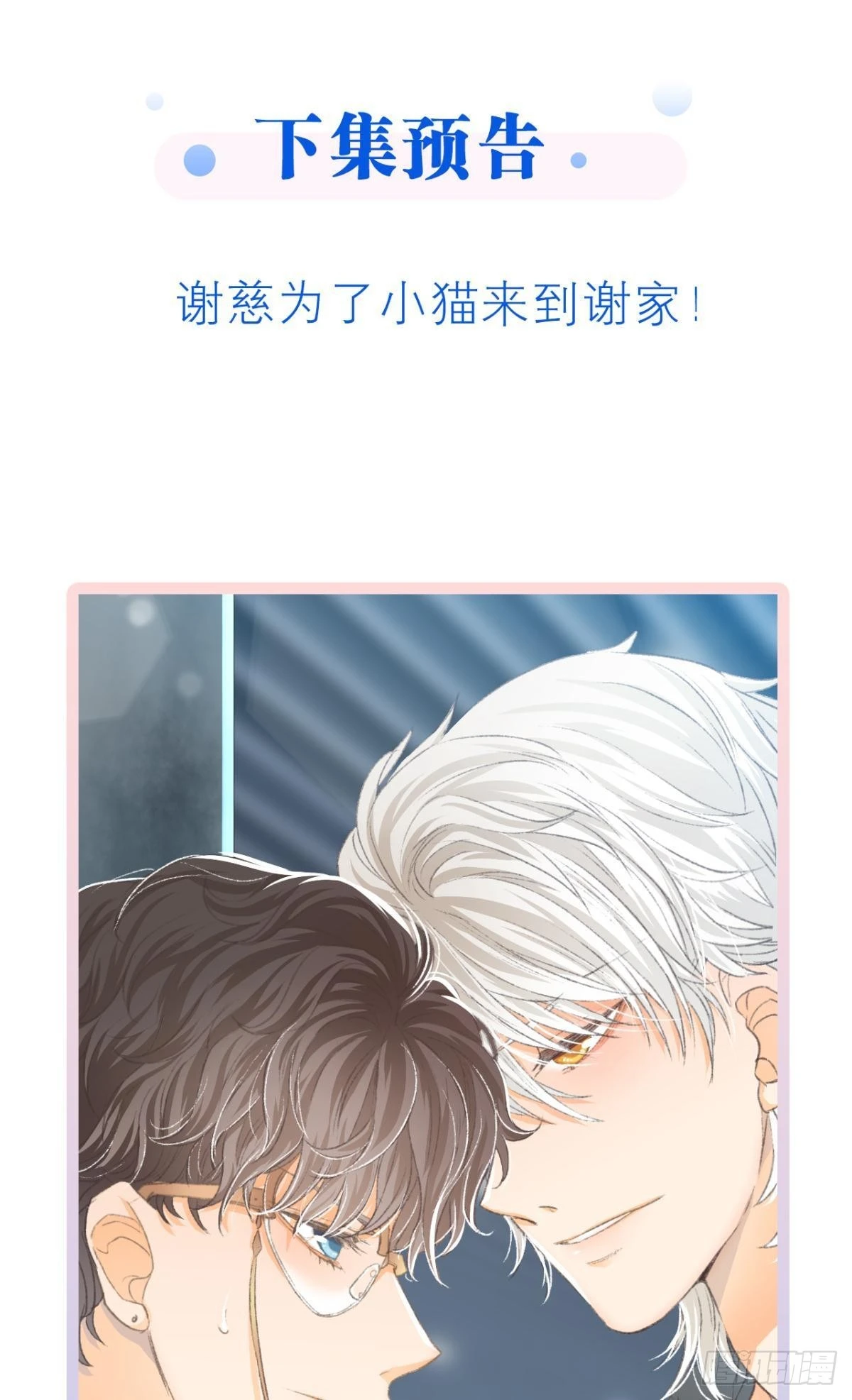 32 趁我还没后悔66