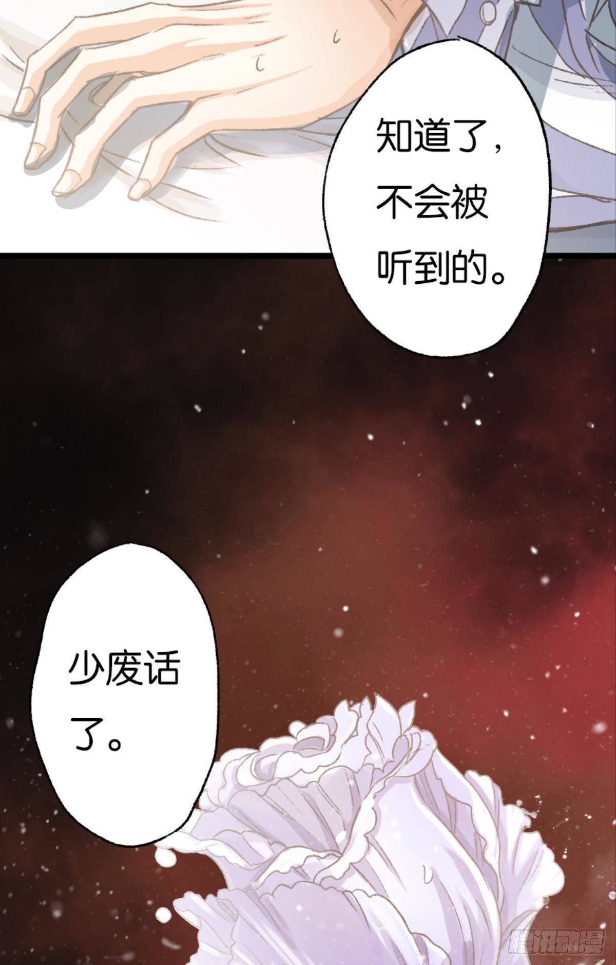 32 趁我还没后悔33
