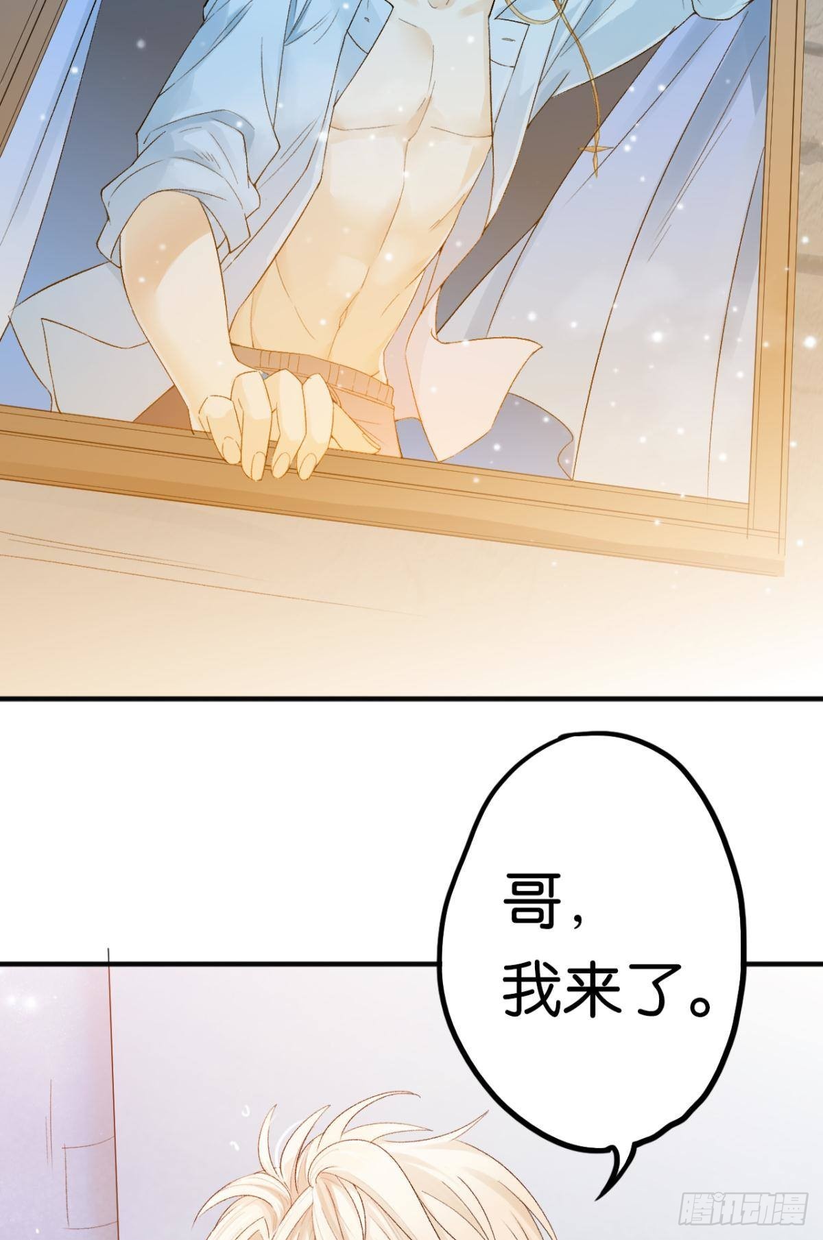 撞见谁的心跳如沸49