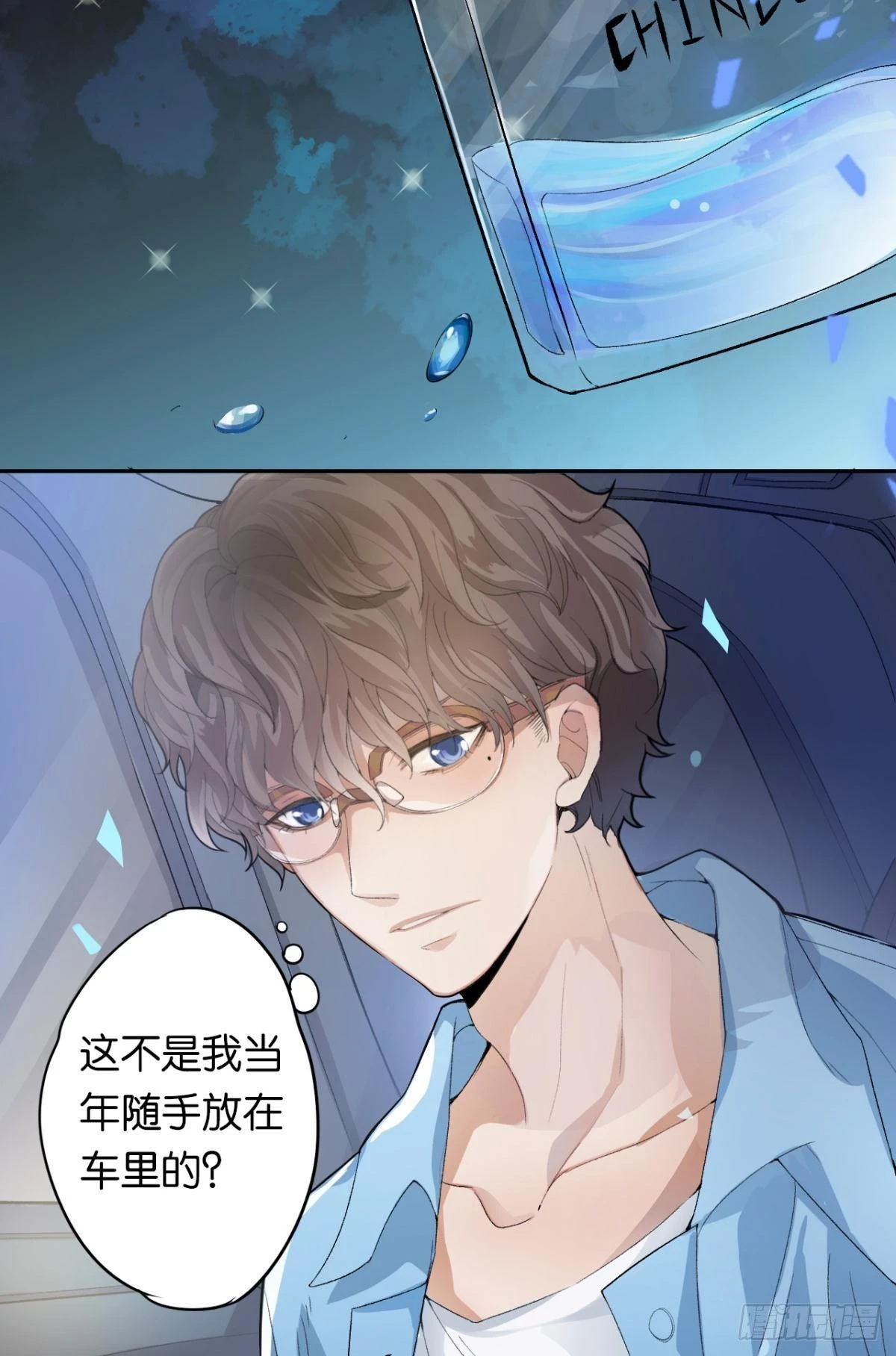 哥，我来接你15