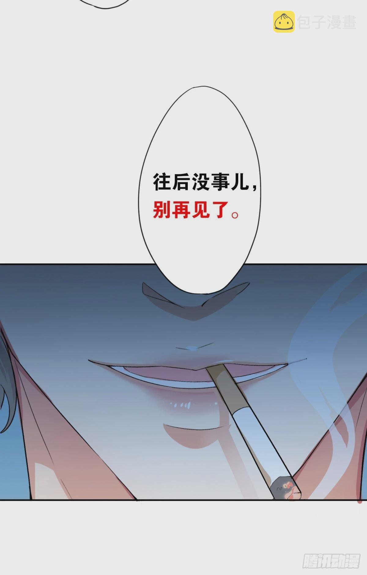 哥，我来接你47