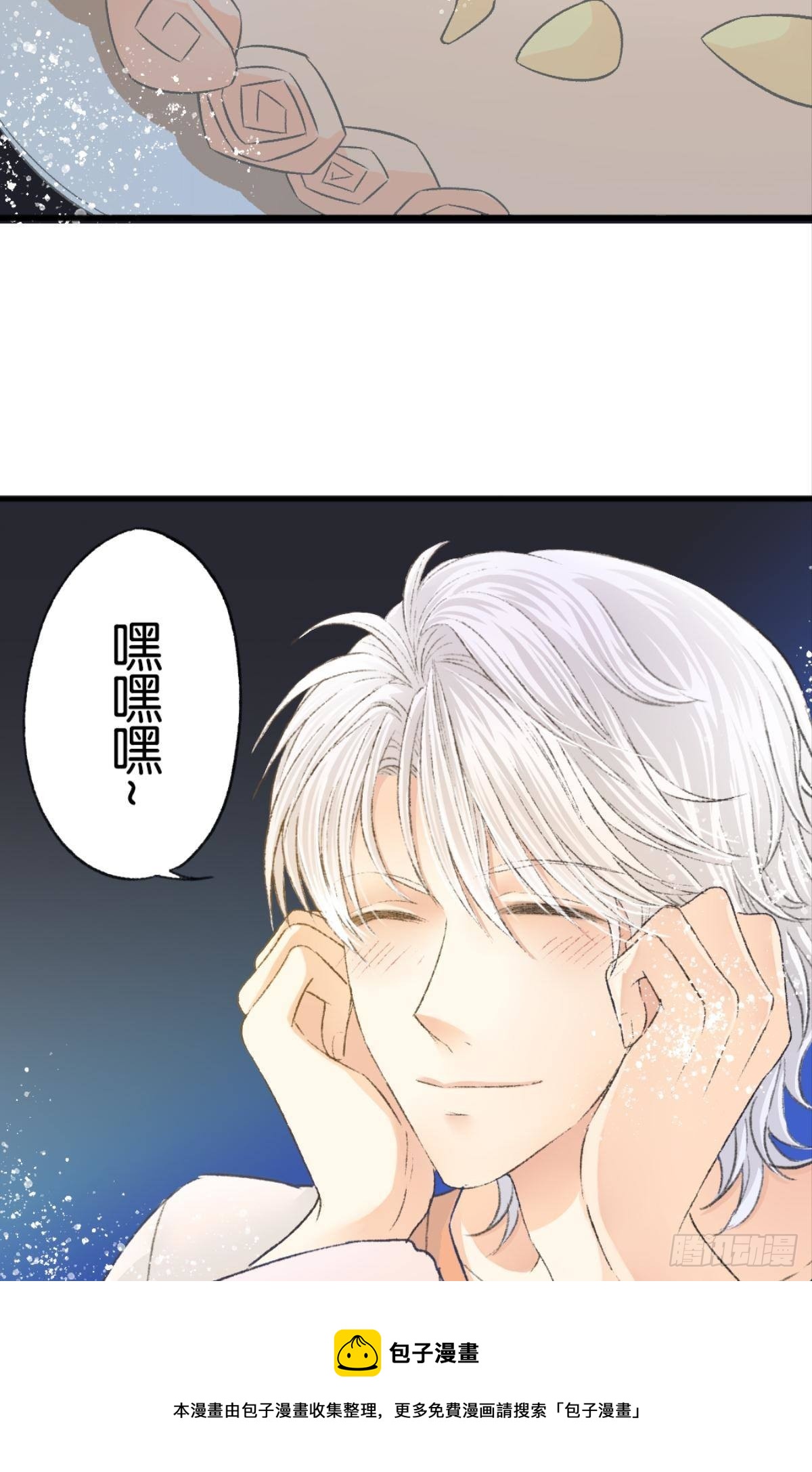 让哥哥看看，到底长大了没有32