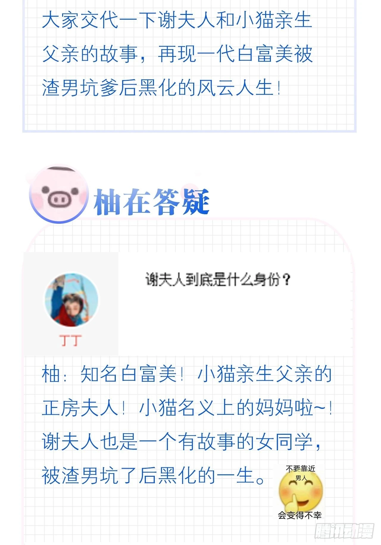 有话床上说53