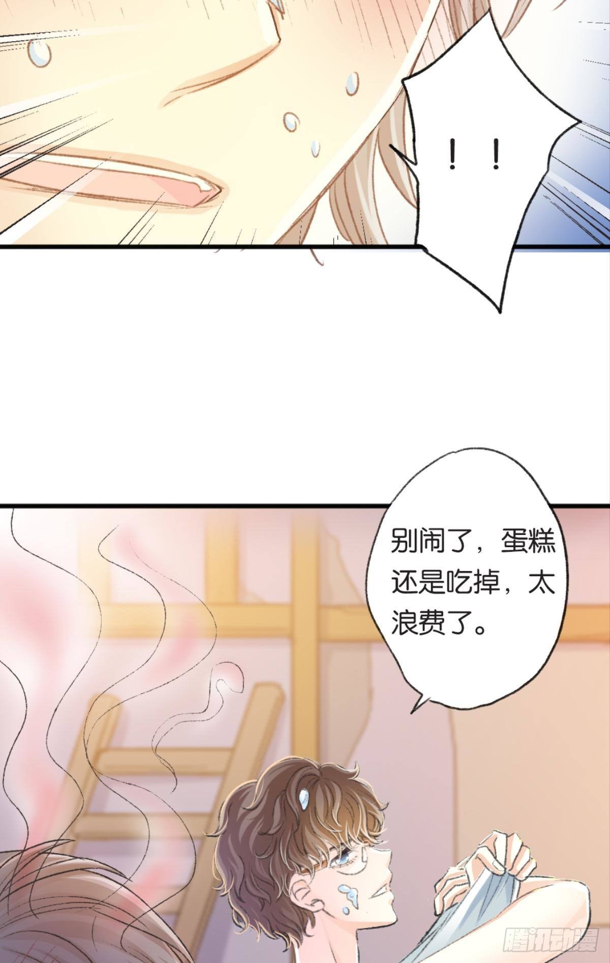 让哥哥看看，到底长大了没有47