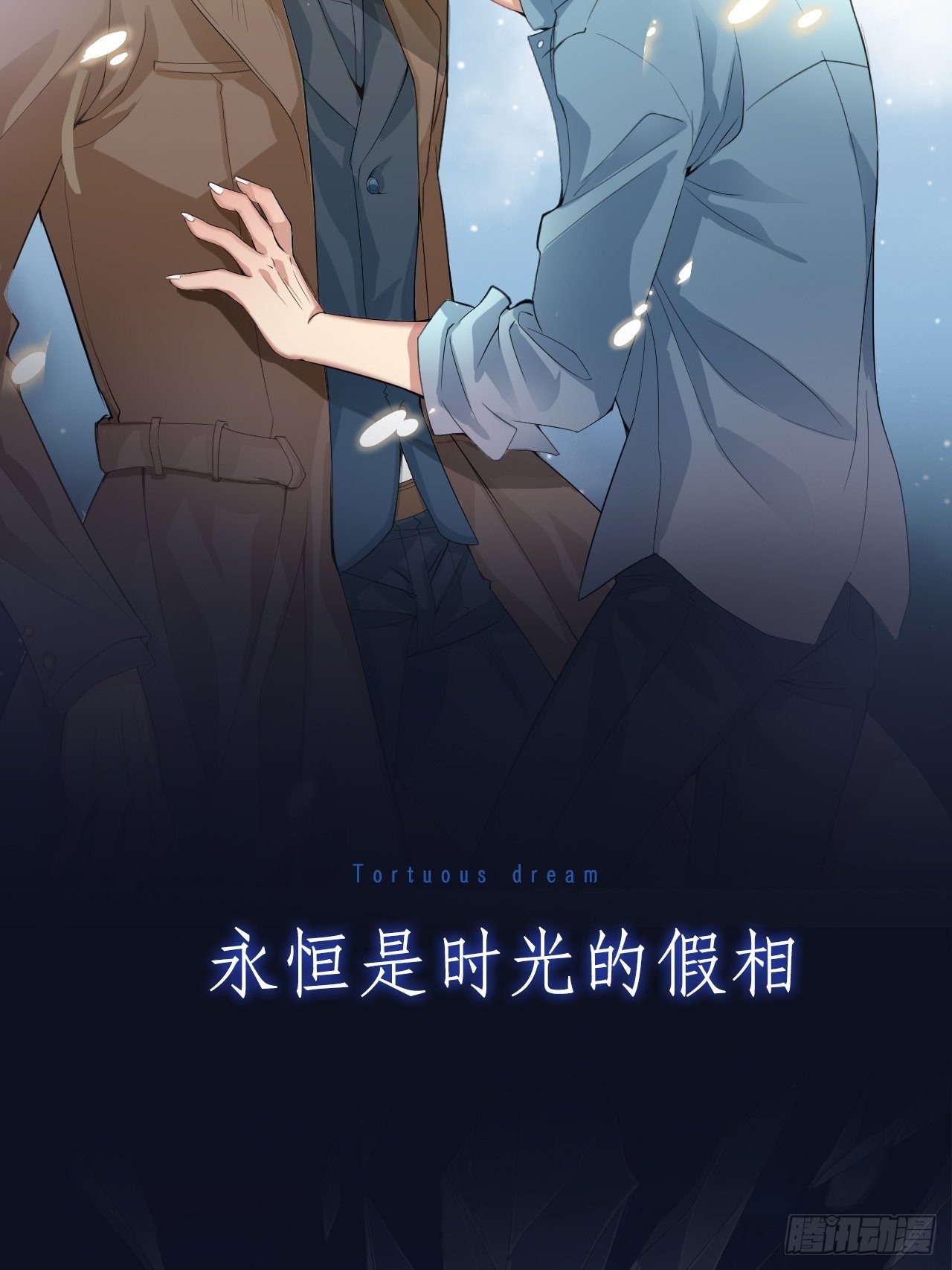 放料2：预告24