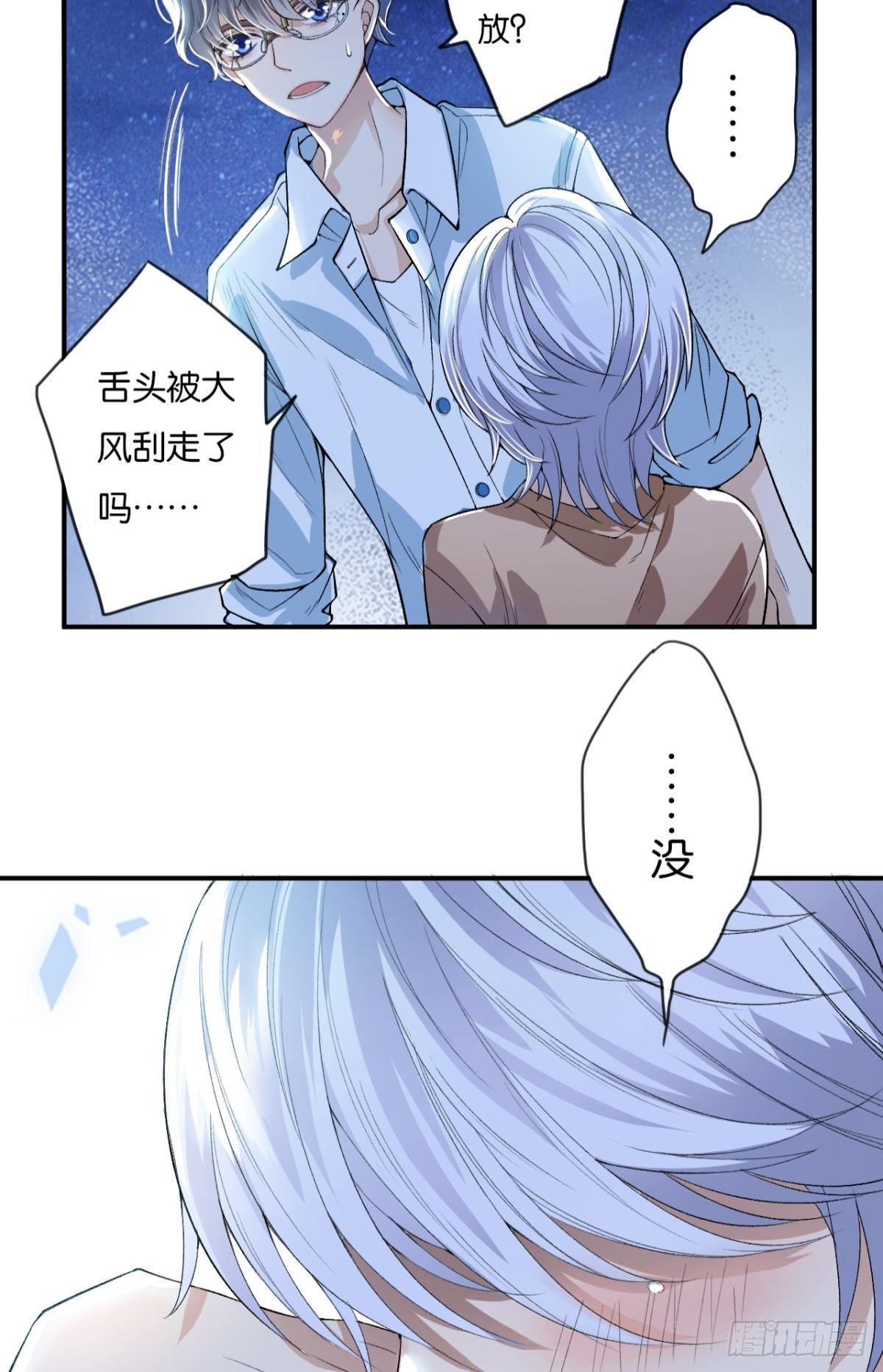 哥！你好惨啊39
