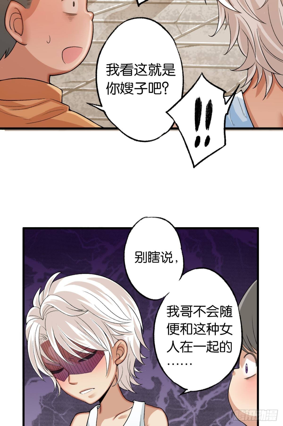 哥，我梦到你娶老婆不要我了7