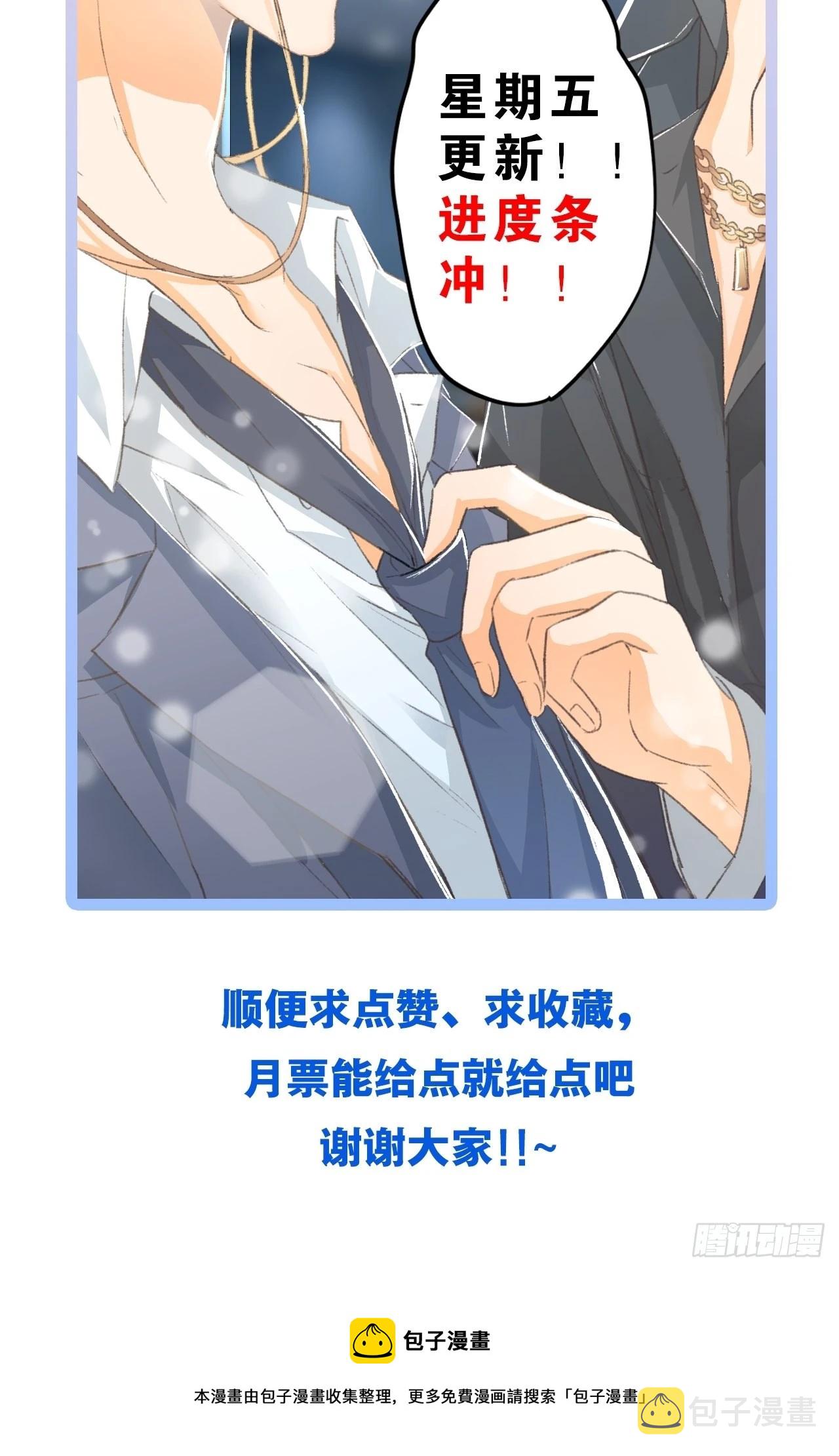 有话床上说58