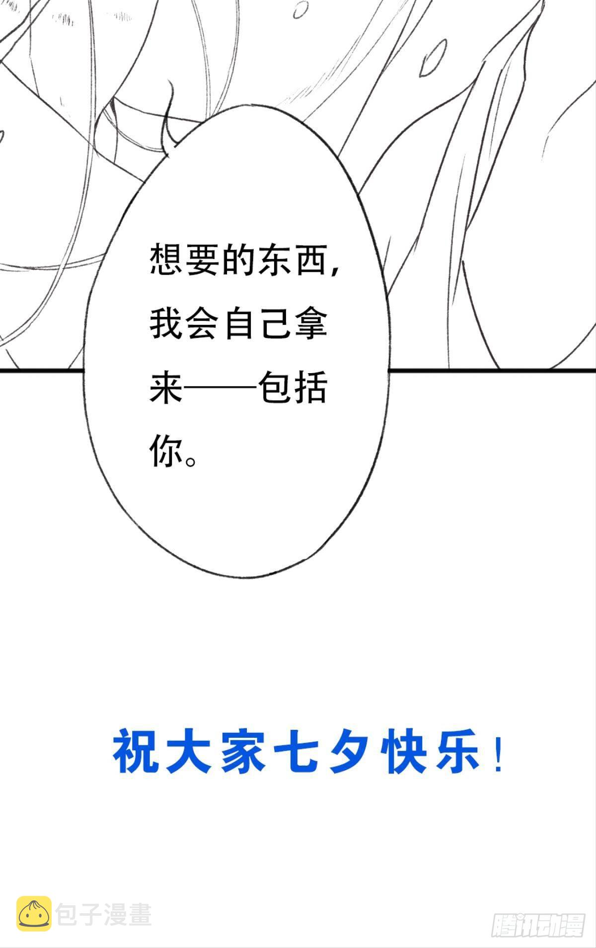 我只会觉得你无可救药73