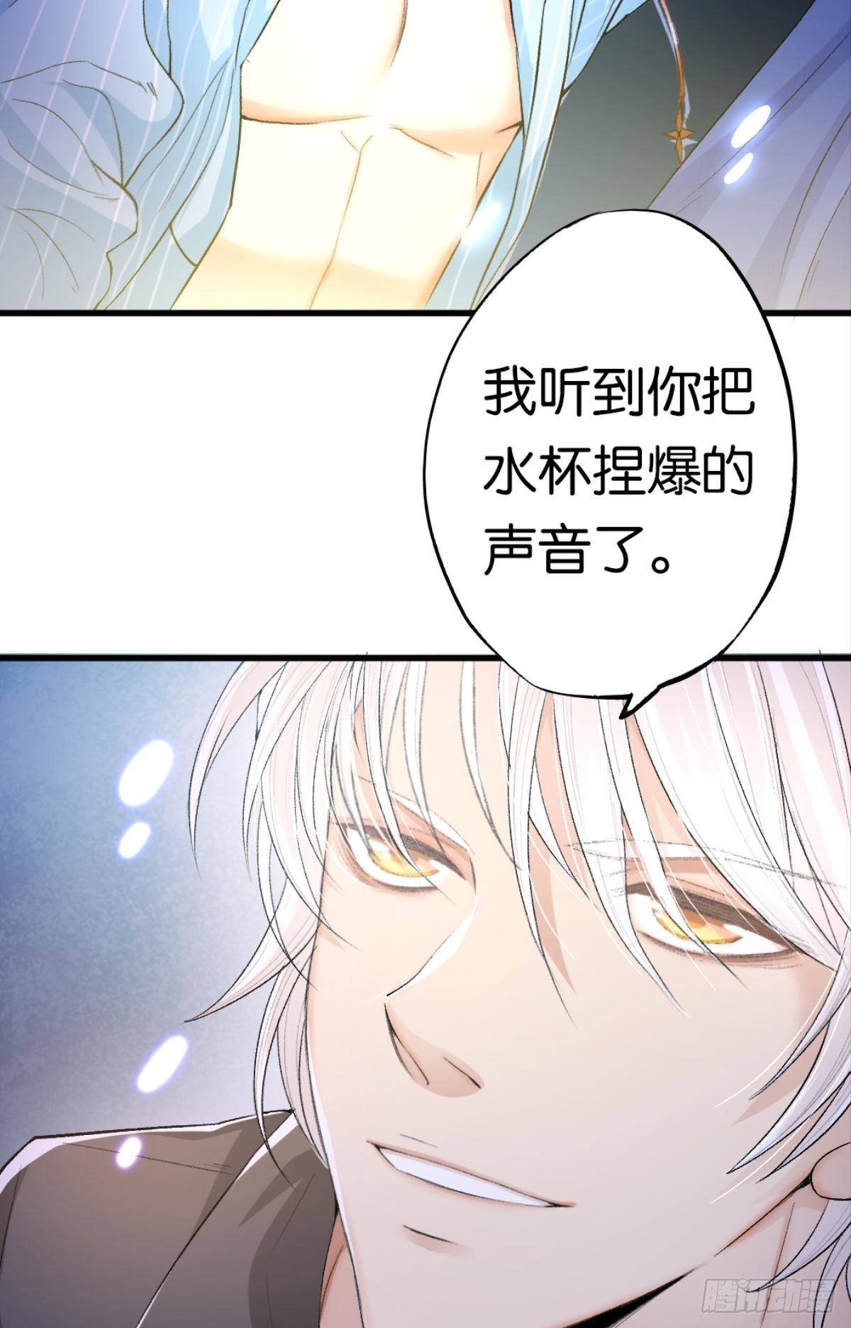 我心甘情愿也不行吗？5