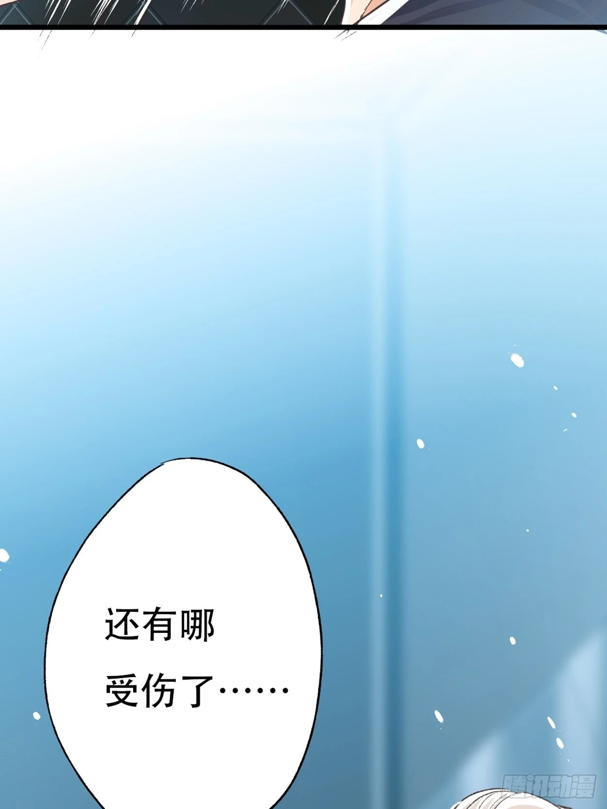 过来，我替你上药41