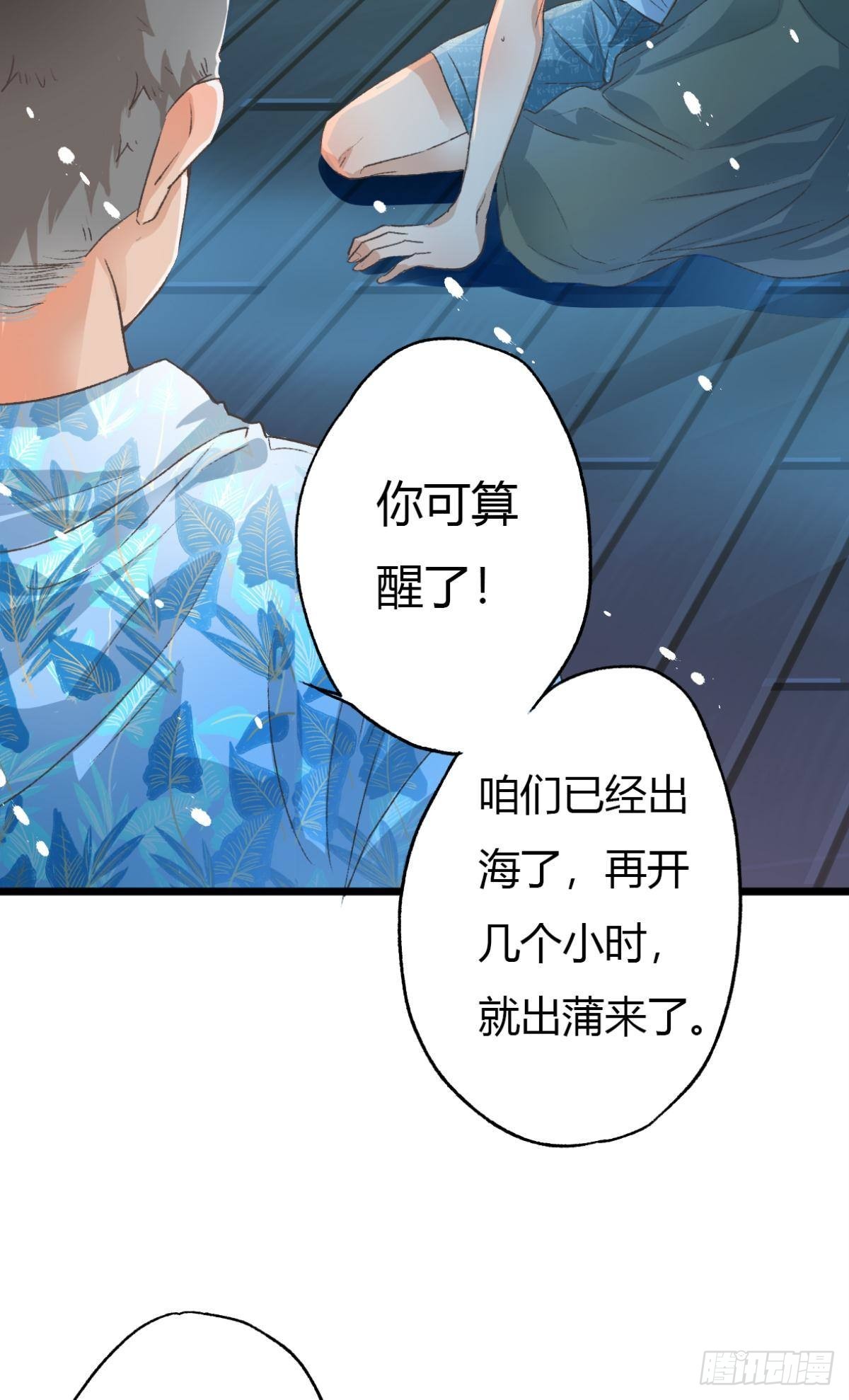 谢准自爆52
