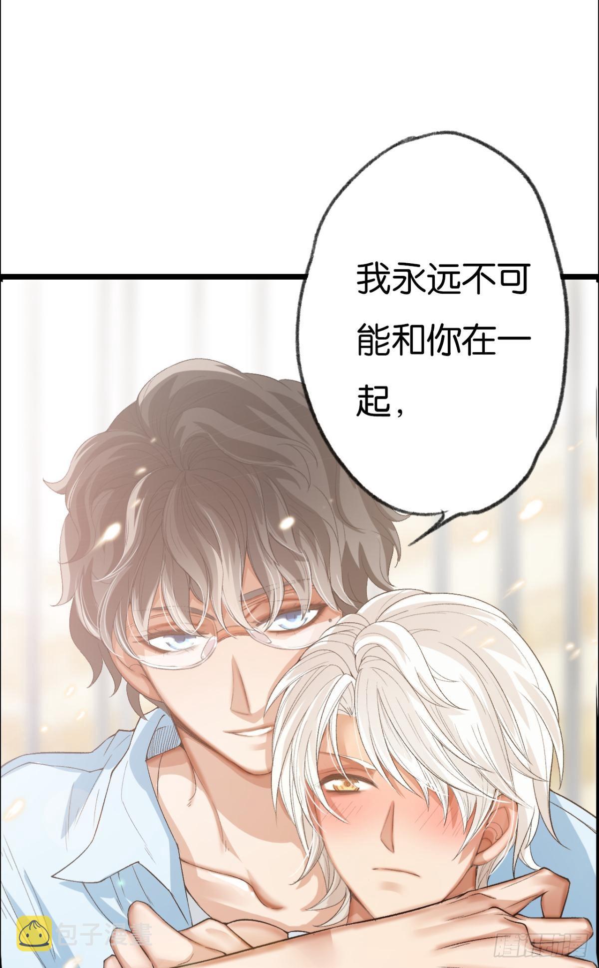 哥，你明明答应过我的65