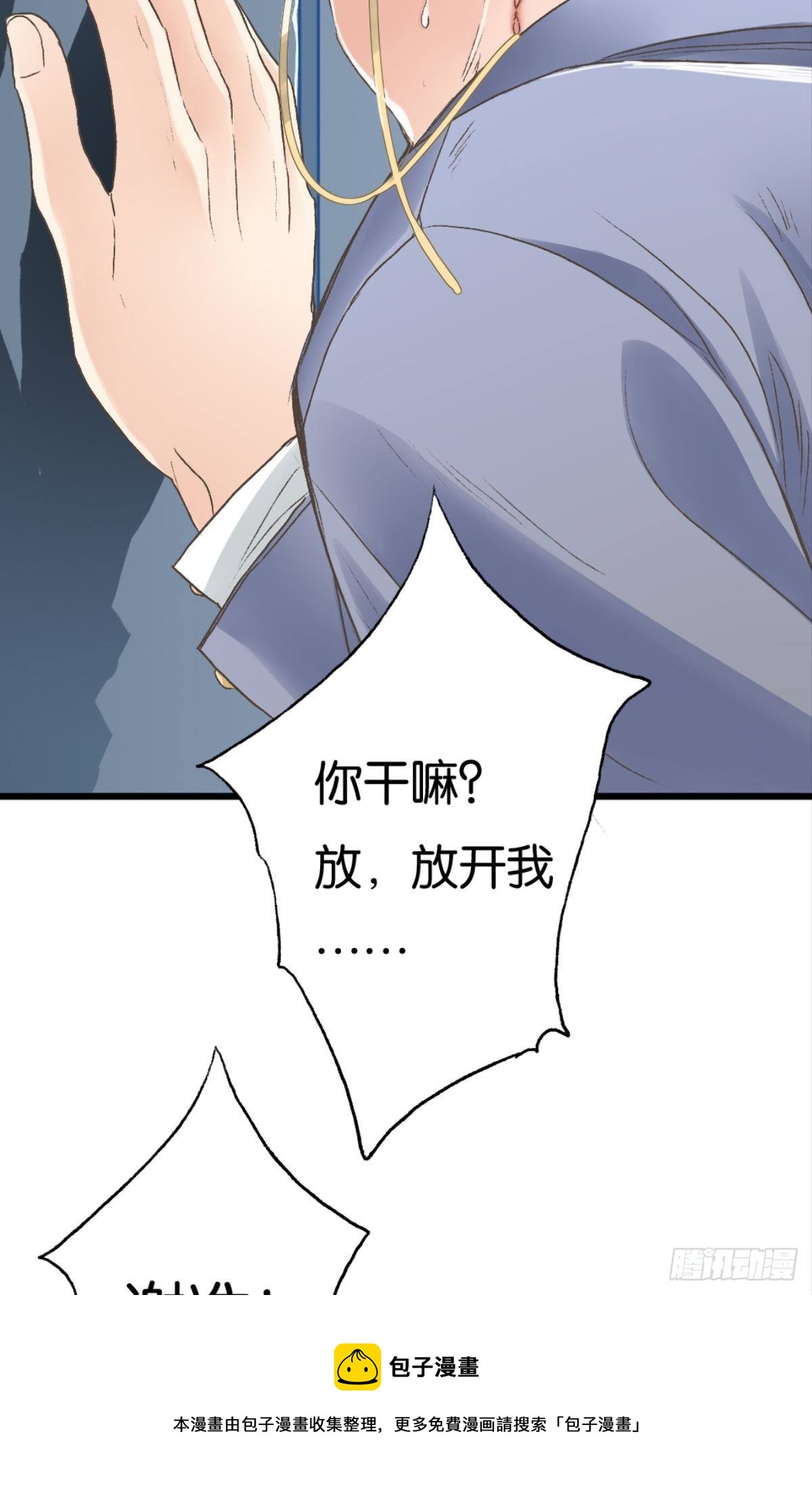 我当然舍不得40