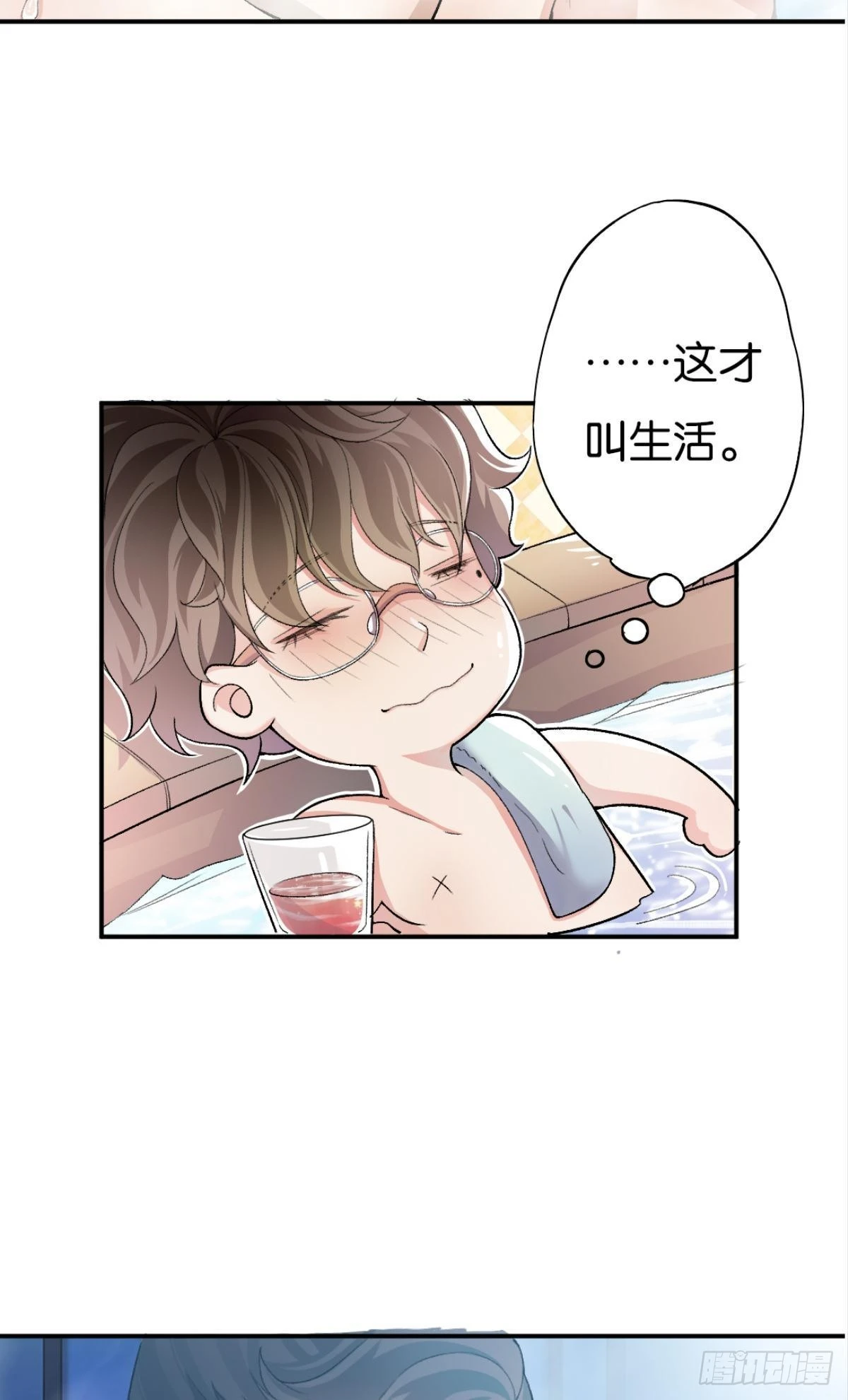 哥，一起洗吧13