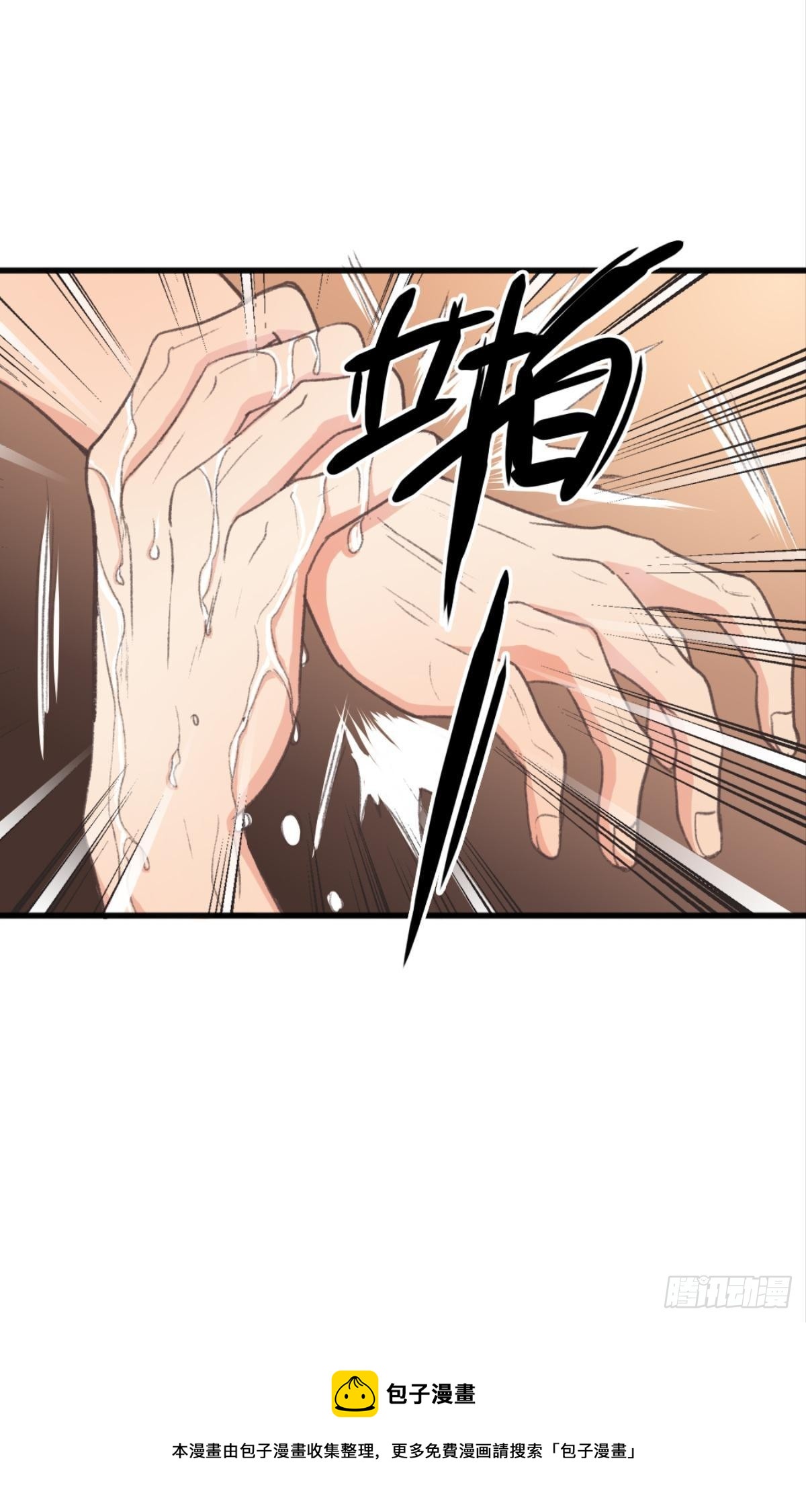 哥，对不起……我喝多了44