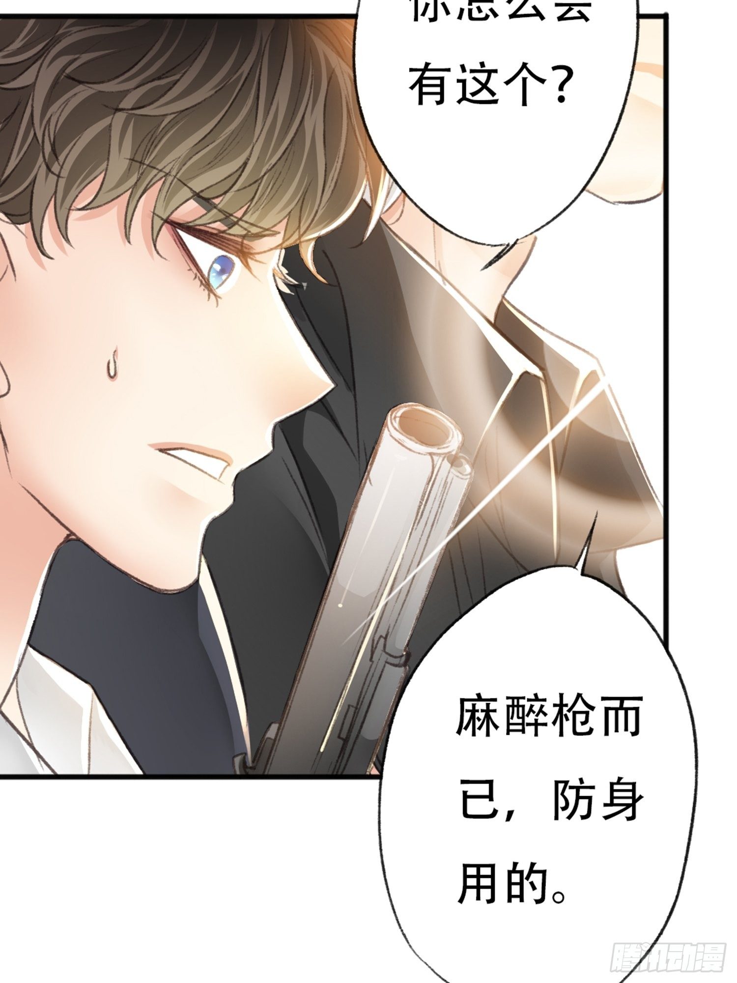 你还舍不得他?39