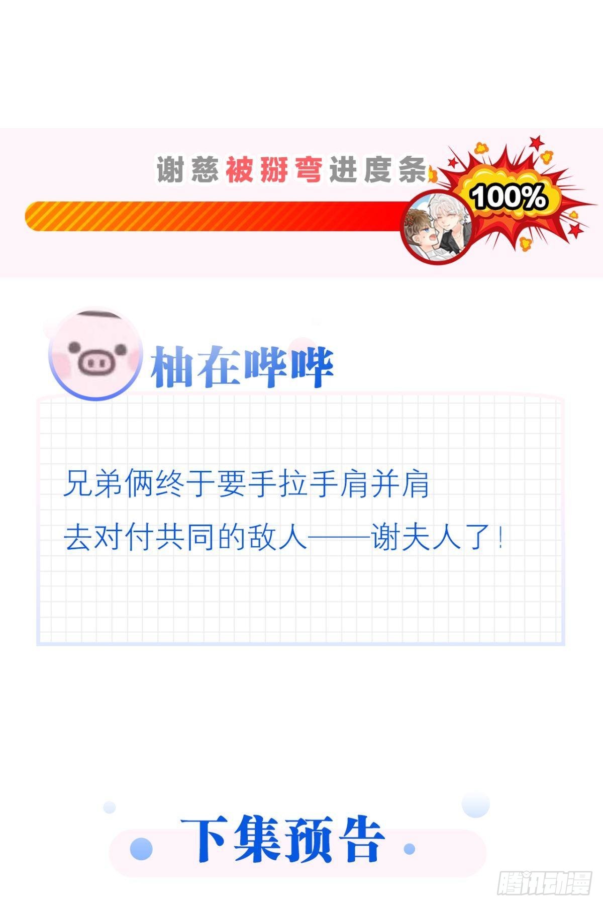 天堂还是地狱，我们一起去67