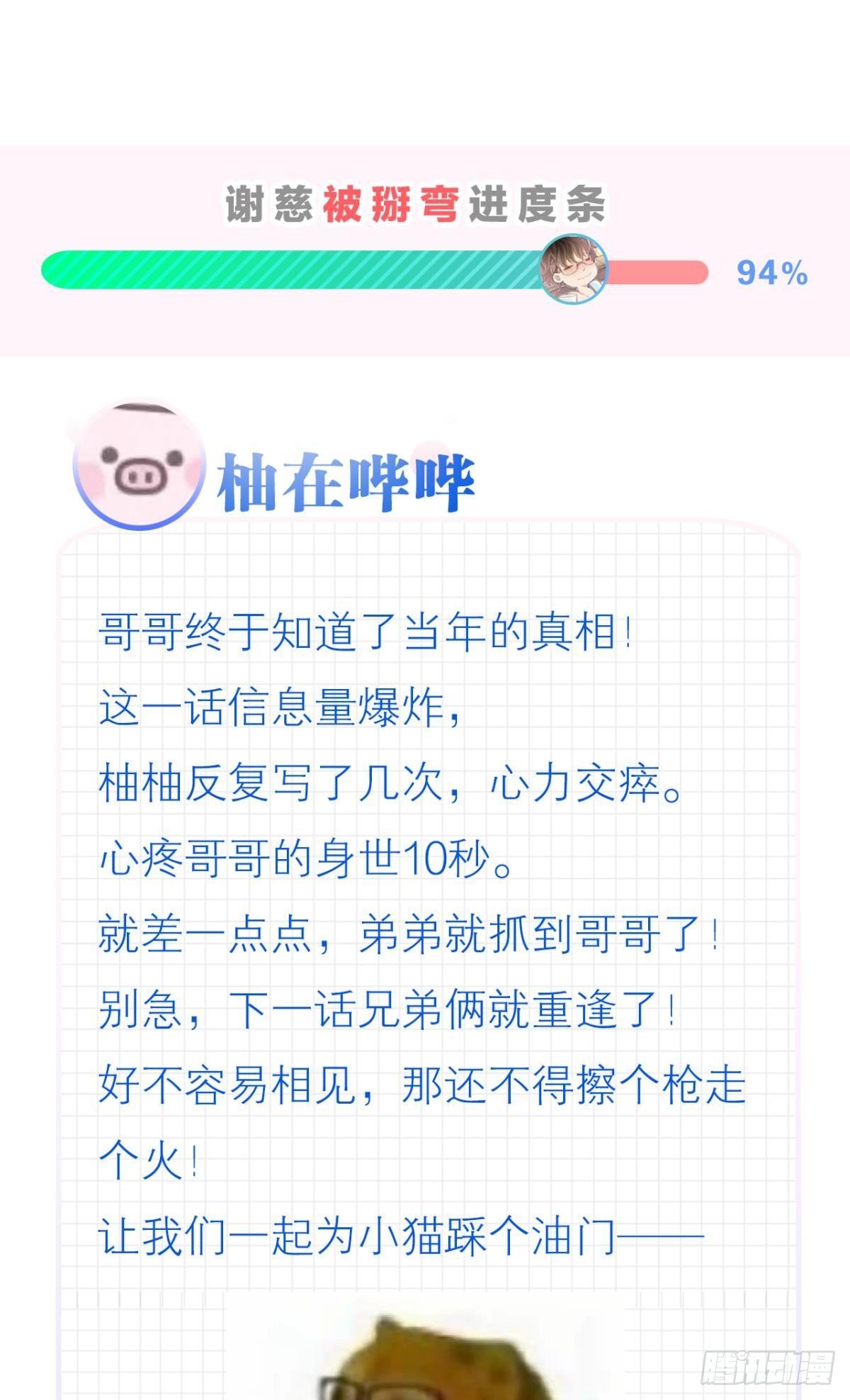 逼供63