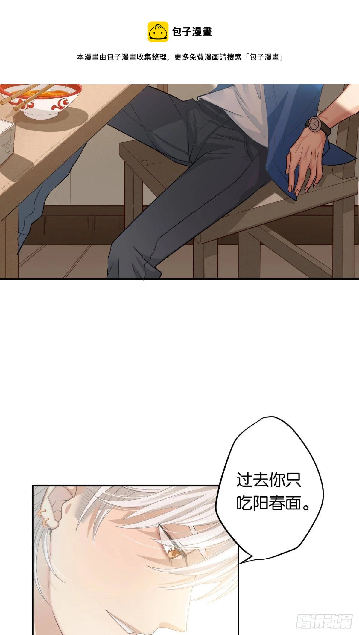 哥，我来接你36