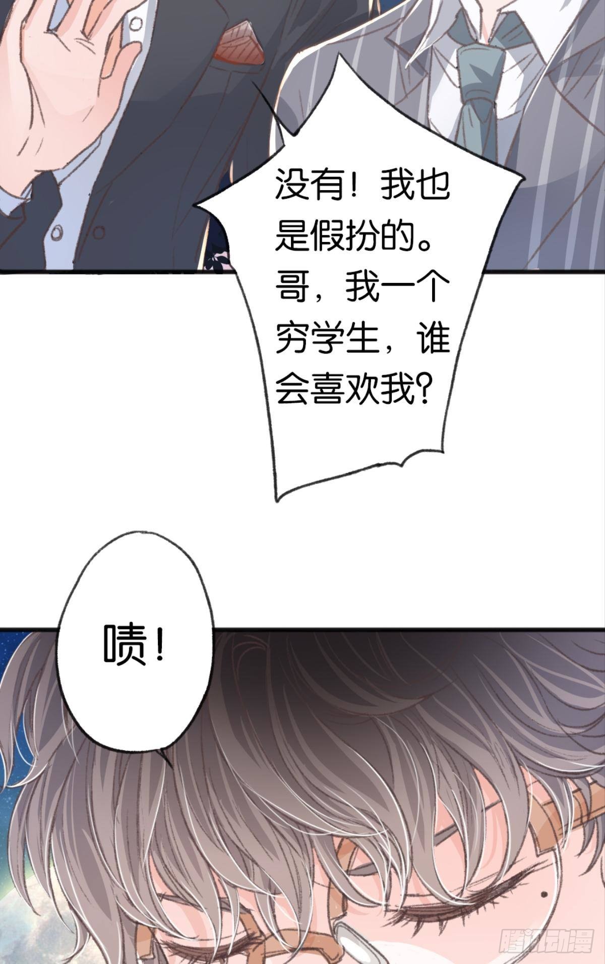 那是另外的价格47